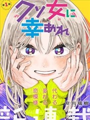 悬疑短篇漫画《第七码头》封面