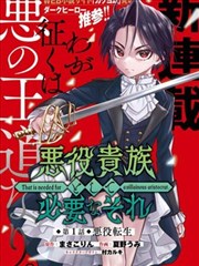 编辑精选作品《盐与星屑》插图